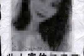 和布克赛尔通话清单寻人找人公司